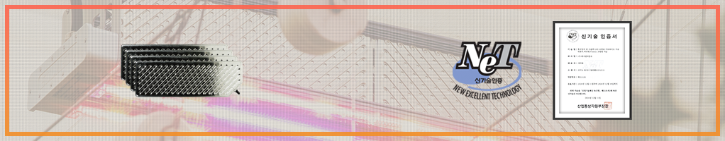 PTX [Plate Thermal eXchanger]